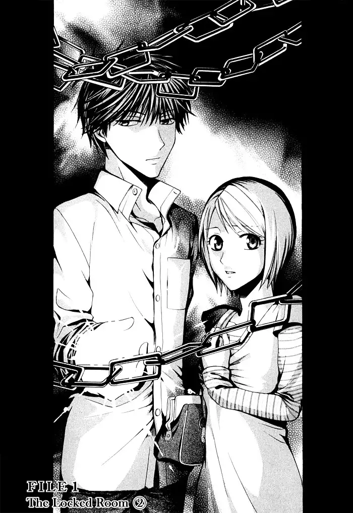 Shinrei Tantei Yakumo Chapter 2 1